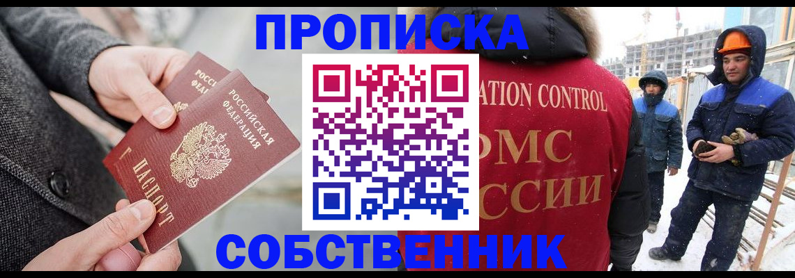 миграционный учет в Карелии